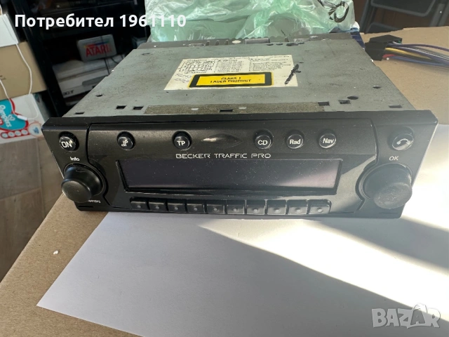  автомобилно радио/сд плеър и навигационна система Becker Traffic Pro High Speed., снимка 9 - Аксесоари и консумативи - 53838854