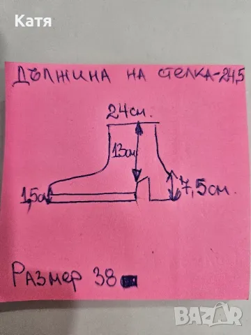 Страхотни боти от естествена кожа-38 номер , снимка 3 - Дамски боти - 48149804