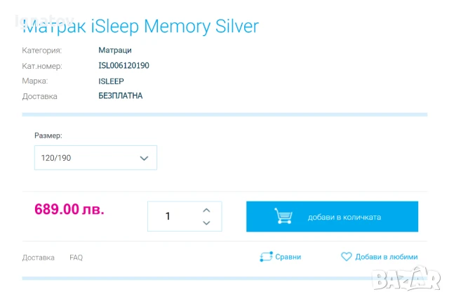 Матрак 120/190 см. - iSleep Memory Silver (22 см.) - ТОП Качество, снимка 12 - Матраци - 50750117