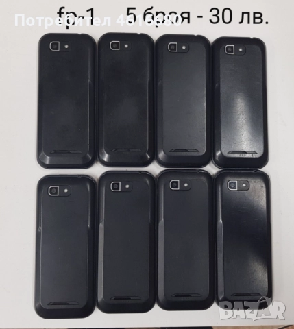Телефони Nokia 100, fp-1 - 5 броя 30 лв,  Предлагат се с ненадути батерии, без зарядно.  , снимка 4 - Nokia - 52158202