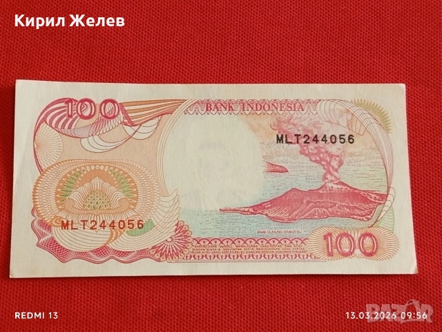 Банкнота ИНДОНЕЗИЯ много красива перфектно състояние непрегъвана за КОЛЕКЦИЯ ДЕКОРАЦИЯ 54034, снимка 5 - Нумизматика и бонистика - 53822317