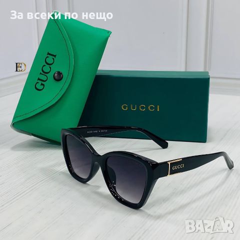 Слънчеви очила с UV400 защита с калъф и кутия Chanel 🕶 Gucci Код D177, снимка 4 - Слънчеви и диоптрични очила - 46419418