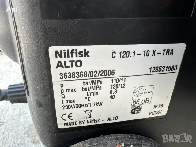 Водоструйка - Nilfiks C 120.1, снимка 6 - Други стоки за дома - 47226154