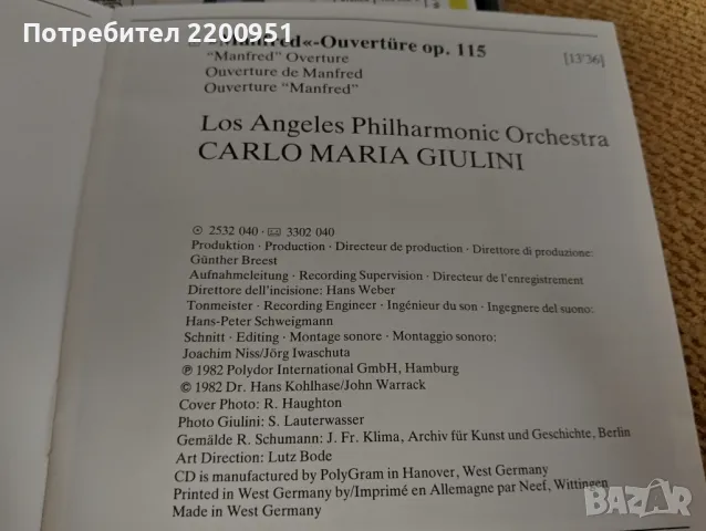 SCHUMANN, снимка 4 - CD дискове - 50048315