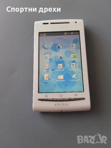 Sony Ericsson Xperia X8 (E15i), снимка 3 - Sony Ericsson - 48347928