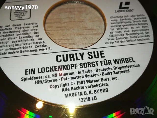 CURLY SUE-LASER DISC 30СМ 1208241133, снимка 8 - Други жанрове - 46881137