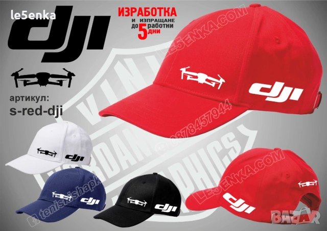 DJI тениска и шапка, снимка 7 - Тениски - 21383156