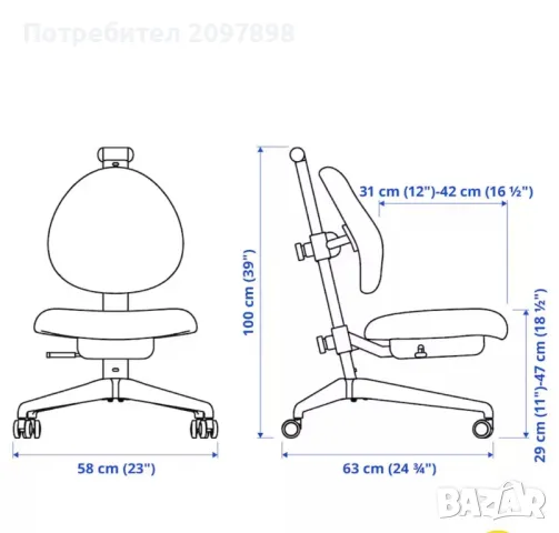 Детски стол Dagnar от Икеа, снимка 10 - Столове - 47279020