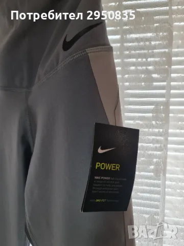 Спортен клин Nike Power, снимка 3 - Клинове - 49200070