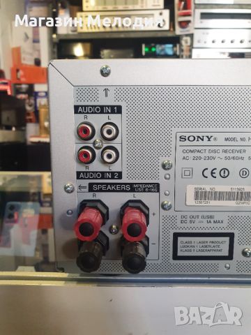 Аудиосистема SONY CMT-G2NiP В отлично техническо и визуално състояние. Има радио, диск, usb. 50Wx2, снимка 14 - Аудиосистеми - 46479938