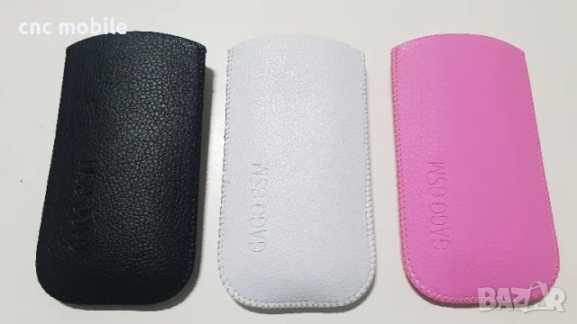 Калъф тип джоб с издърпване