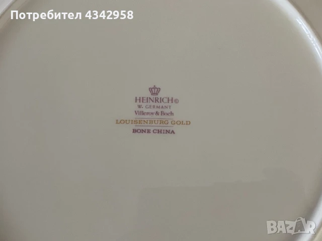 New VILLEROY & BOCH HEINRICH Porcelain Germany Louisenburg Gold . Голяма чиния за сервиране., снимка 7 - Антикварни и старинни предмети - 51374767