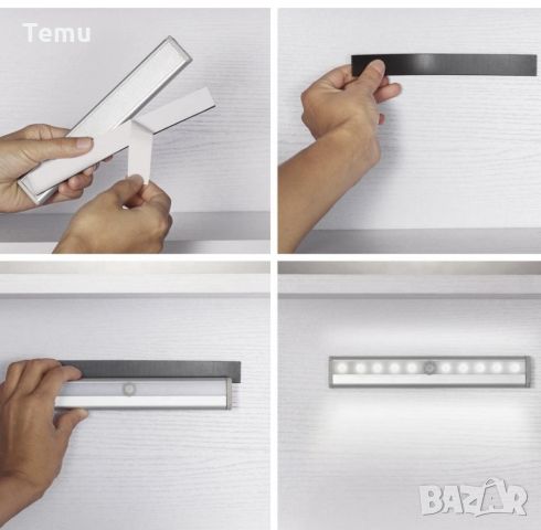 ЛЕД лампа за гардероб със сензор и USB зареждане   Супер ярка светлина за шкаф, гардероб, легло, лам, снимка 11 - Лед осветление - 45699960
