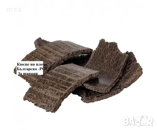 Слънчогледово кюспе за шаран ROSA – едри плочки с висока масленост | ORCA BG, снимка 2 - Стръв и захранки - 49990287