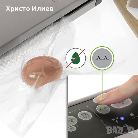 Уред за вакуумиране Foodsaver V2860I 3 скорости с кутия комплект, снимка 5 - Други - 45615036