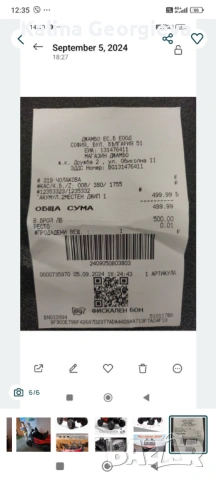 Акумулаторен детски джип, снимка 6 - Коли, камиони, мотори, писти - 53958725