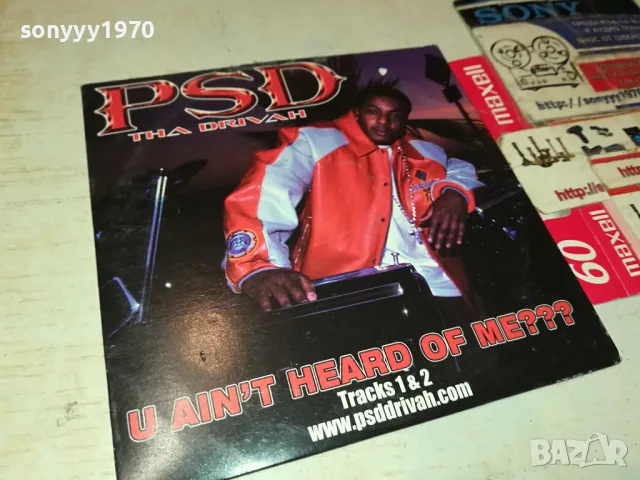 KATMANN CD 0104251938, снимка 2 - CD дискове - 49730526