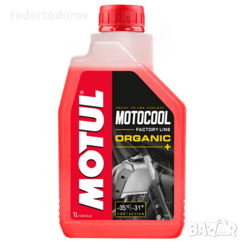 Антифриз за мотор MOTUL MOTOCOOL -35 FL 1L