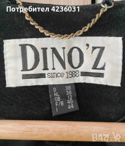 Късо винтидж яке Dino'z от 80те., снимка 2 - Якета - 54200176
