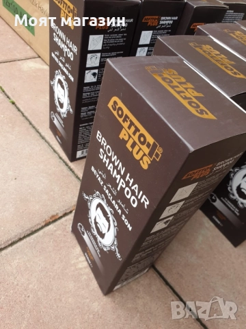 Шампоан против бели коси , брада , вежди и т.н. , снимка 3 - Продукти за коса - 51881266