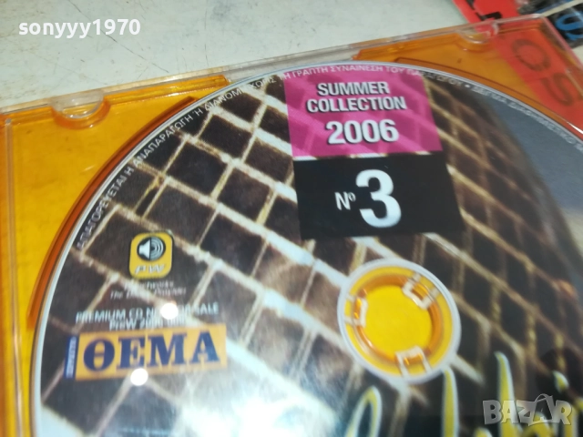 CLUBBIN IBIZA CD 2411251841, снимка 5 - CD дискове - 52527391