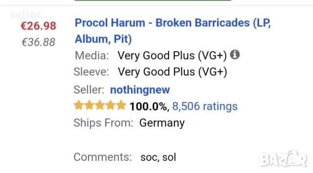 Procol Harum ‎– Broken Barricades MADE IN USA Американско издание 1971г Стил:ROCK,PROG ROCK Състояни, снимка 4 - Грамофонни плочи - 48375208