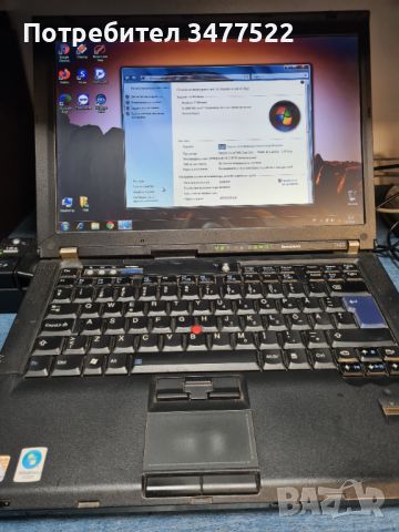 лаптоп Lenovo ThinkPad T400 Intel C2D P8400, 4GB DDR3, HDD 250GB, 14.1" + Docking, снимка 11 - Лаптопи за дома - 45116463