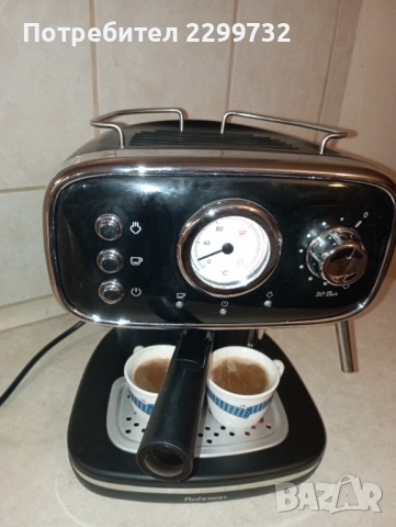 Кафемашина за еспресо Rohnson R-985, снимка 2 - Кафемашини - 53147567