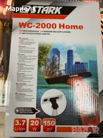 Безжичен уред за почистване на стъкла, снимка 3 - Други стоки за дома - 53678539