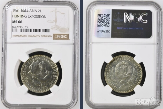 Сертифицирани монети NGC , снимка 7 - Нумизматика и бонистика - 51194953