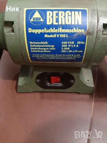 Шмиргел BERGIN V 150L, снимка 2 - Други инструменти - 50481410