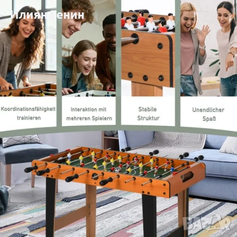 HOMCOM Настолен футбол , снимка 8 - Джаги - 53689822