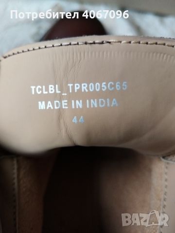 Обувки от естествена кожа/естествен велур - Индия, снимка 7 - Мъжки боти - 46448380