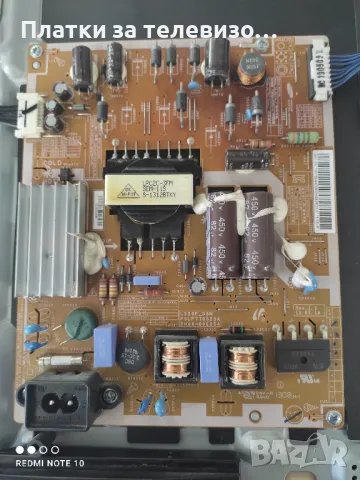 SAMSUNG UE32F5000AW за части, снимка 4 - Части и Платки - 50281789