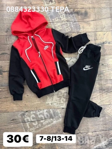 Детски ❤️ Екипи❤️ Анцунг/анцуг❤️Спортни❤️за момче и момиче 1г-18 г, снимка 6 - Детски комплекти - 53332413