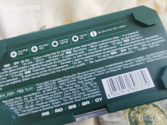 БИТОВЕ С ЦВЕТНА МАРКИРОВКА 0804261549, снимка 4 - Винтоверти - 54135577