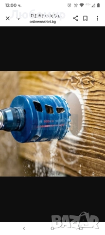 Стартов комплект боркорона Bosch EXPERT Tough Material, 68 мм, снимка 7 - Други инструменти - 51550016