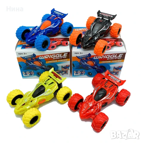 Каскадьорска кола Дракон