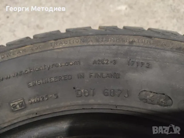 Зимни гуми NOKIAN 14", снимка 11 - Гуми и джанти - 48318342