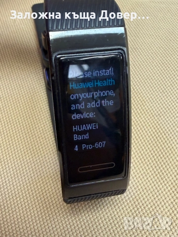 Huawei band 4 pro smart watch фитнес гривна смарт часовник 