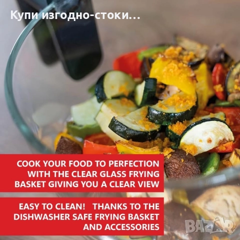 БЕЗ ТЕФЛОН - Стъклен Фритюрник Unold Air Fryer Glas, снимка 3 - Фритюрници - 52825269