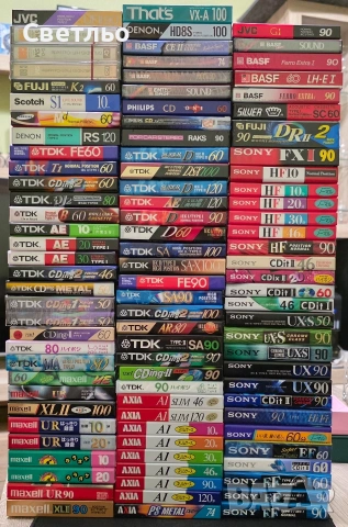 Колекция запечатани нови аудио касети