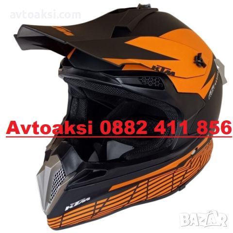 Каска KTM Мотор Крос/АТВ/Бъги/Вело-72008, снимка 1 - Аксесоари и консумативи - 46722454