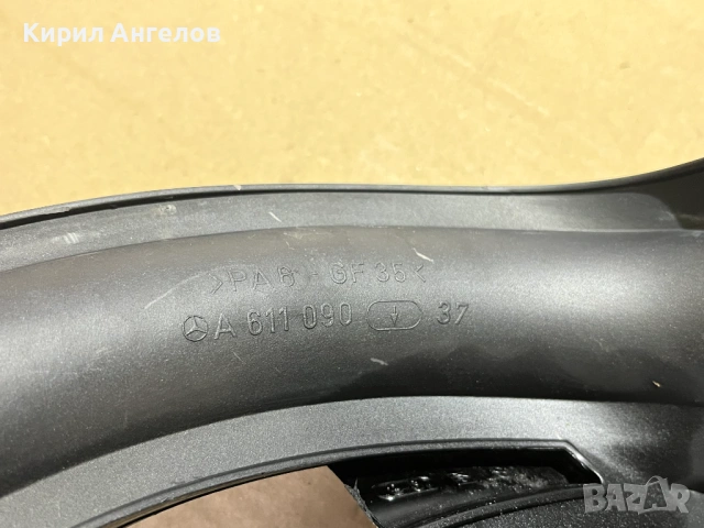 Всмукателен колектор за Mercedes C-class W203 2.2 CDI, снимка 10 - Части - 53583360