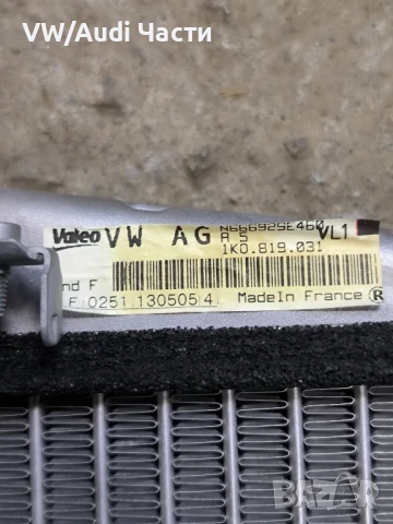 Радиатор парно за Голф 5 Ауди А3 Пасат Джета VW Golf 5 Audi A3 8P Passat Touran Jetta 1K0819031, снимка 4 - Части - 50707116