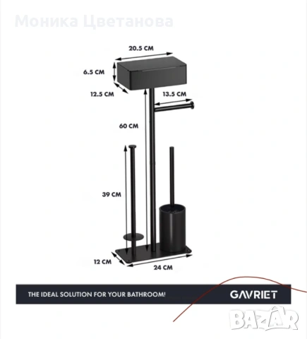 Поставка за тоалетна хартия, 4 in 1, снимка 8 - Други - 53030528