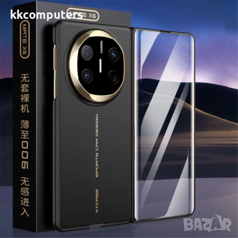 GKK Калъф за Huawei Mate X6 с протектор за дисплея и камерата – 3 цвята, снимка 2 - Калъфи, кейсове - 54226579