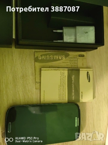 Телефон Samsung Galaxy s3 Neo с кутия и нов софтуер, снимка 6 - Samsung - 53124871