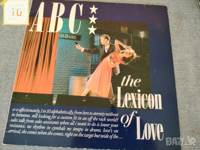 Грамофонни плочи в много добро състояние , снимка 3 - Грамофонни плочи - 53114372