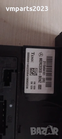 Преден САМ модул Mercedes W219 350 - om272 - 272кс W211, снимка 2 - Части - 53711721
